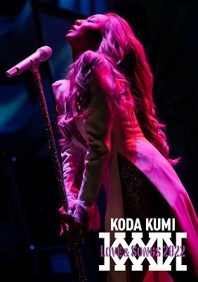 Cover for Koda Kumi · Koda Kumi Love &amp; Songs 2022 (MDVD) [Japan Import edition] (2022)