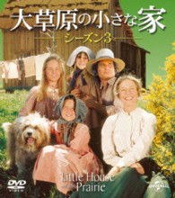 Cover for Michael Landon · Little House on the Prairie Season3 Value Pack (MDVD) [Japan Import edition] (2013)