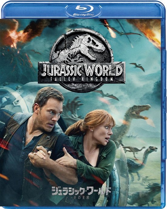 Cover for Chris Pratt · Jurassic World: Fallen Kingdom (MBD) [Japan Import edition] (2019)