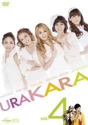 Cover for Kara · Urakara Vol.4 (MDVD) [Japan Import edition] (2011)