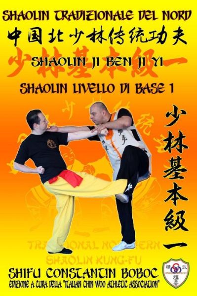 Cover for Bernd Hoehle · Shaolin Tradizionale del Nord Vol.1: Livello di Base - Dai Shi - Shaolin Kung Fu Enciclopedia (Paperback Book) (2019)