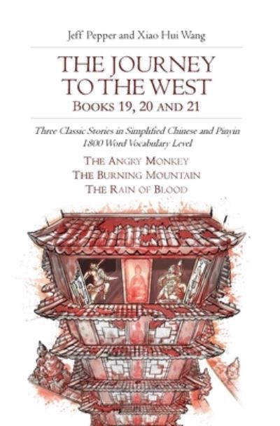 Cover for Jeff Pepper · The Journey to the West, Books 19, 20 and 21 (Taschenbuch) (2021)