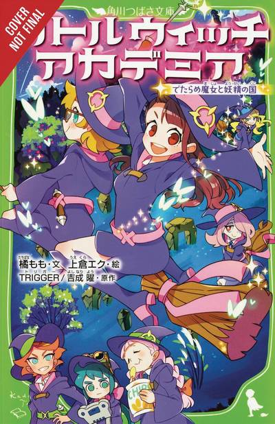 Cover for Momo Tachibana · Little Witch Academia (light novel) (Pocketbok) (2019)