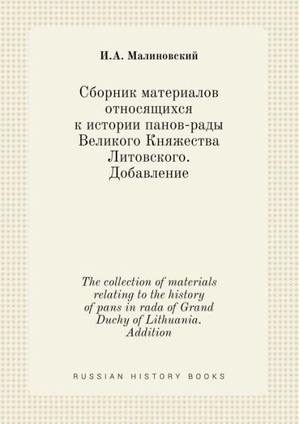 Cover for I a Malinovskij · The Collection of Materials Relating to the History of Pans in Rada of Grand Duchy of Lithuania. Addition (Paperback Bog) (2015)