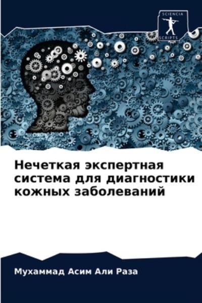Cover for ???????? ??? ??? ???? · ???????? ?????????? ??????? ??? ???????? (Paperback Book) (2021)