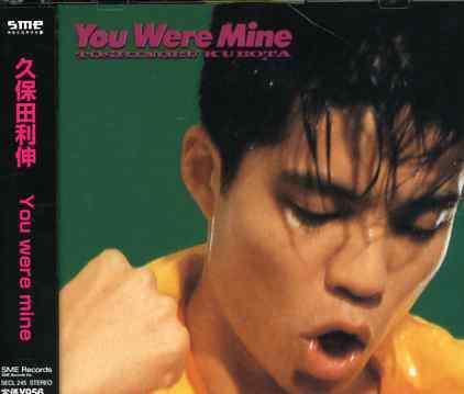 Cover for Kubota Toshinobu · You Were Mine (CD) [Japan Import edition] (2005)