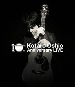 Cover for Kotaro Oshio · 10th Anniversary Live (MBD) [Japan Import edition] (2013)