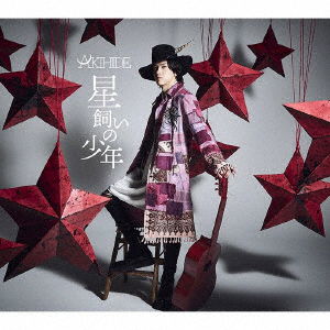 Cover for Akihide · Hoshi Kai No Shounen (CD) [Japan Import edition] (2020)