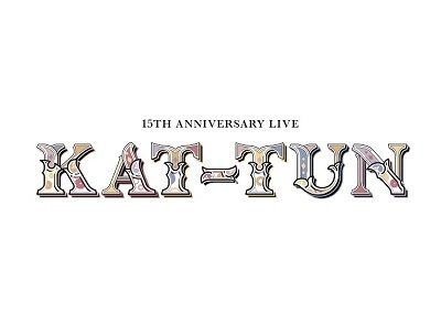 Cover for Kat-Tun · 15th Anniversary Live Kat-Tun (DVD) [Japan Import edition] (2021)