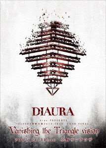 Cover for Diaura · [vanishing the Triangle Vision]tour Final 2015.01.31 Nakano Sunplaza (MDVD) [Japan Import edition] (2015)