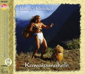 Cover for Kealii Reichel · Kawaipunahele (CD) [Bonus Tracks edition] (1998)