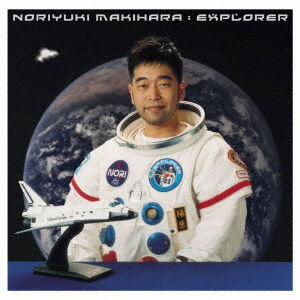 Cover for Makihara Noriyuki · Explorer (LP) [Japan Import edition] (2023)