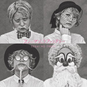 Cover for Sekai No Owari · Snow Magic Fantasy (CD) (2022)