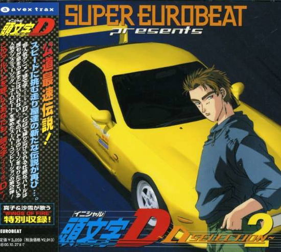 Cover for Various Artists · Super Eurobeat Presents Initia (CD) [Japan Import edition] (1998)