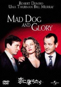 Mad Dog and Glory - Robert De Niro - Musik - NBC UNIVERSAL ENTERTAINMENT JAPAN INC. - 4988102052782 - 13. april 2012