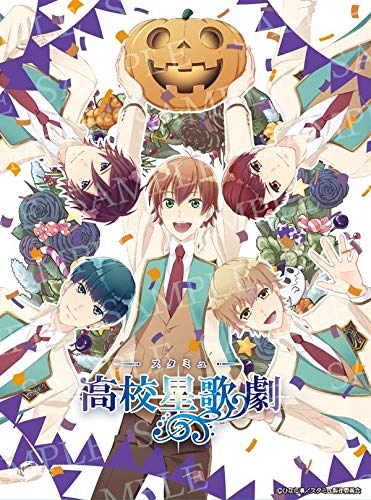 Cover for Hanae Natsuki · Sutamyu in Halloween (MDVD) [Japan Import edition] (2018)