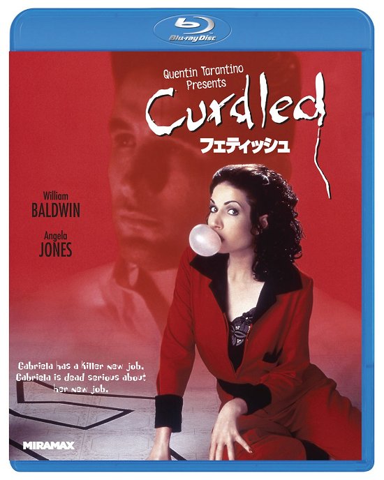Cover for William Baldwin · Curdled (MBD) [Japan Import edition] (2021)