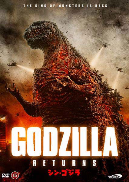 Godzilla Returns: The King of Monsters is Back - Godzilla Returns: The King of Monsters is Back - Filmes - AWE - 5709498018782 - 15 de março de 2019