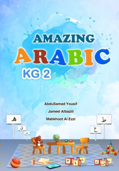 Cover for Jameel Yousif Al-Bazili · Amazing Arabic KG2 (Paperback Book) (2019)