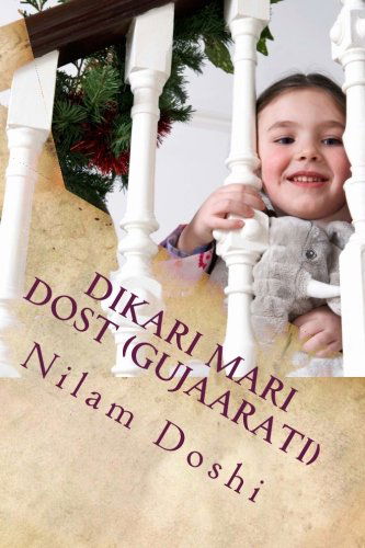 Dikari Mari Dost (Gujaarati): Maa Nu Bhaava Vishva - Nilam Doshi - Bücher - CreateSpace Independent Publishing Platf - 9781489553782 - 23. Mai 2013