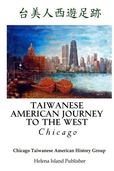 Cover for Wayne L Wang · Taiwanese American Journey to the West: Chicago (Paperback Book) (2015)
