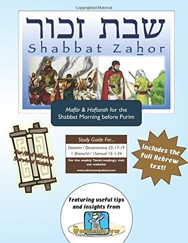 Cover for Elliott Michaelson Majs · Bar / Bat Mitzvah Survival Guides: Shabbat Zahor (Shabbat Am Maftir &amp; Haftarah) (Pocketbok) (2014)
