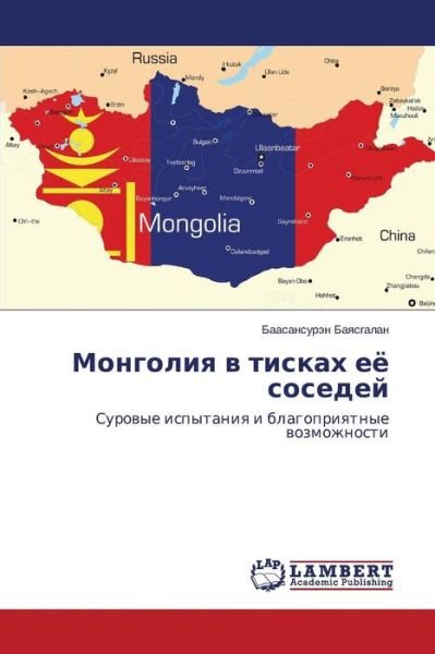 Cover for Baasansuren Bayasgalan · Mongoliya V Tiskakh Eye Sosedey: Surovye Ispytaniya I Blagopriyatnye Vozmozhnosti (Taschenbuch) [Russian edition] (2014)