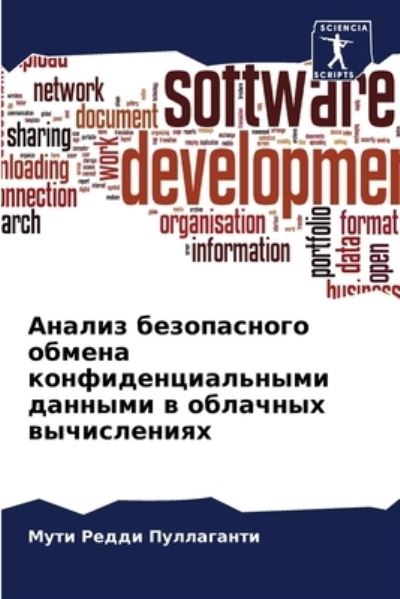 Cover for ???? ???? ?????????? · ?????? ??????????? ?????? ?????????????&amp; (Paperback Book) (2021)