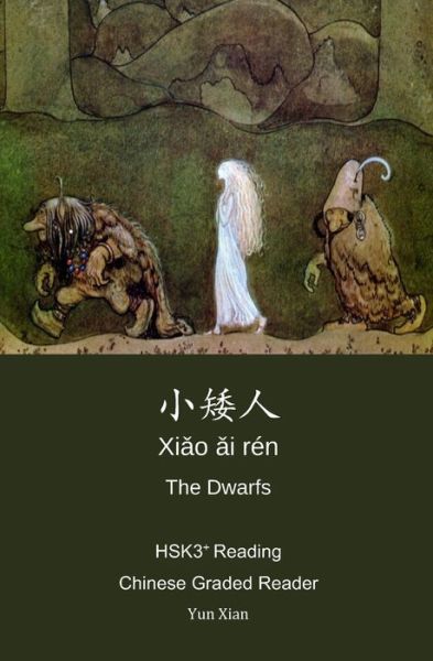 Cover for Yun Xian · The Dwarfs ??? Xi?o ?i ren (HSK3+Reading) (Paperback Book) (2020)