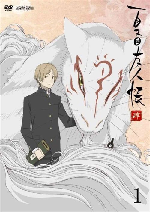 Natsume Yuujin Chou Shi 1 - Midorikawa Yuki - Muzyka - ANIPLEX CORPORATION - 4534530051783 - 22 lutego 2012