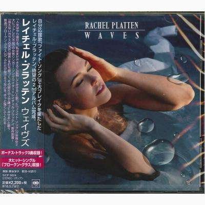 Cover for Rachel Platten · Waves (CD) (2017)