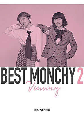 Cover for Chatmonchy · Best Monchy 2 -viewing- &lt;limited&gt; (MDVD) [Japan Import edition] (2018)