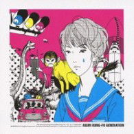 Cover for Asian Kung-fu Generation · Sinseiki No Lovesong (CD) [Japan Import edition] (2009)