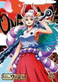 Cover for Oda Eiichiro · One Piece 20th Season Wanokuni Hen Piece.25 (MDVD) [Japan Import edition] (2022)