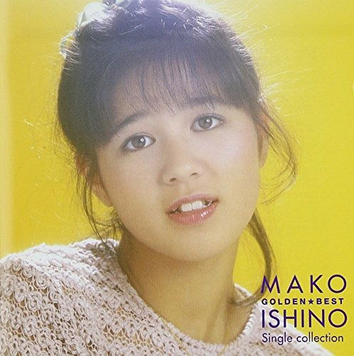 Cover for Mako Ishino · Golden Best Deluxe Ishino Mako (CD) [Japan Import edition] (2010)