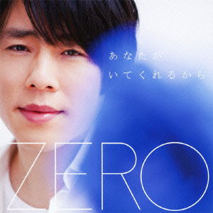 Anata Ga Ite Kureru Kara C/w I Love You - Zero - Musiikki - VICTOR ENTERTAINMENT INC. - 4988002614783 - keskiviikko 8. helmikuuta 2012