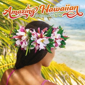 Cover for (Various Artists) · Amazing Hawaiian-30 Best Songs with Aloha (CD) [Japan Import edition] (2023)