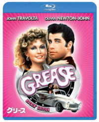 Grease - John Travolta - Musiikki - NBC UNIVERSAL ENTERTAINMENT JAPAN INC. - 4988102774783 - keskiviikko 24. huhtikuuta 2019