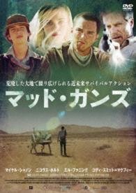Cover for Nicholas Hoult · Young Ones (MDVD) [Japan Import edition] (2015)
