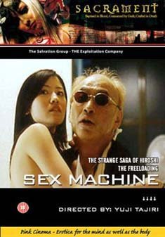 Cover for Sex Machine (DVD) (2019)