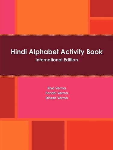 Cover for Paridhi Verma · Hindi Alphabet Activity Book International Edition (Paperback Bog) (2009)