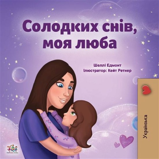 Sweet Dreams, My Love (Ukrainian Children's Book) - Ukrainian Bedtime Collection - Shelley Admont - Bøger - Kidkiddos Books Ltd. - 9781525946783 - 16. januar 2021