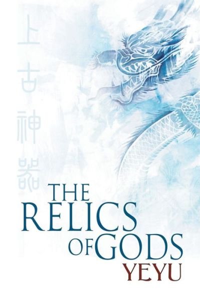 Cover for Yeyu · The Relics of Gods Volume 1 - Between Heaven and Earth (Paperback Bog) [New edition] (2015)