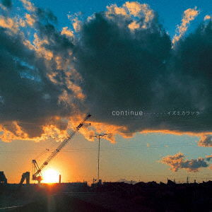 Cover for Sora Izumikawa · Continue (CD) [Japan Import edition] (2022)