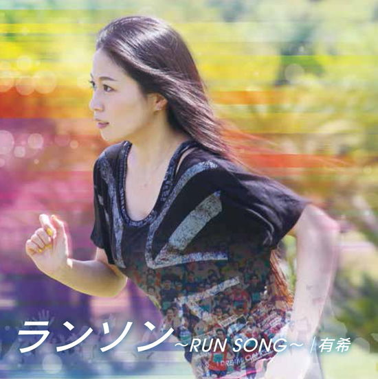 Cover for Yuki · Run Song (CD) [Japan Import edition] (2016)