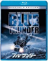 Cover for Roy Scheider · Blue Thunder (MBD) [Japan Import edition] (2010)