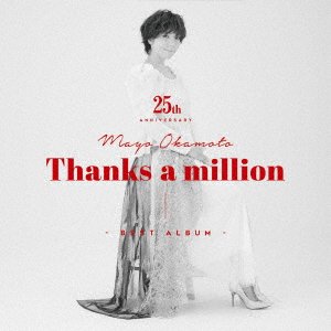 Okamoto Mayo 25th Anniversary Best Album-thanks a Million- - Okamoto Mayo - Muziek - DOLLY MUSIC INC. - 4582114165784 - 13 mei 2020