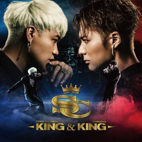 Cover for Exile Shokichi / Crazyboy · King&amp;King (SCD) [Japan Import edition] (2020)