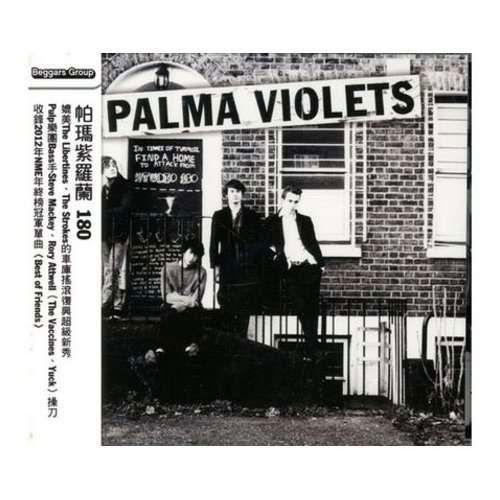 180 - Palma Violets - Muzyka - ROUGH TRADE - 4712765168784 - 5 marca 2013