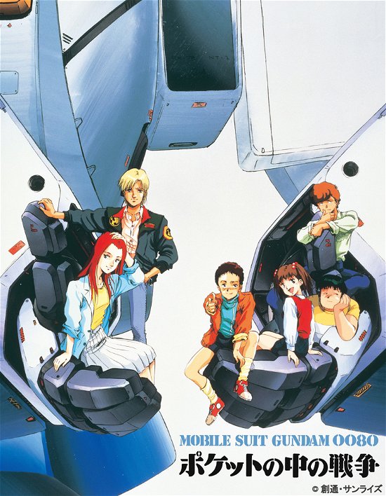 Cover for Yatate Hajime · Mobile Suit Gundam 0080 Pocket No Naka No Sensou (MBD) [Japan Import edition] (2020)